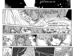 죽음이 두 사람을 갈라놓을때까지.