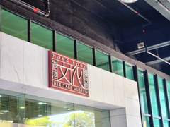 홍콩 여행기2 (박물관 투어와 새해 불꽃놀이上)