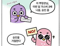 역할이 사람을 만든다