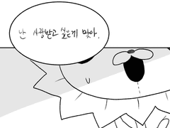 같이 행복해지자!