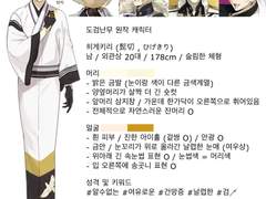 리퀘용 도검난무 신청서 (유료, 무료 상관 x)