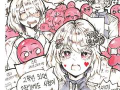 기말고사에 관한 자그마한 고찰