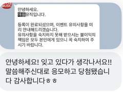 크래비티 원진 영통 팬싸컷