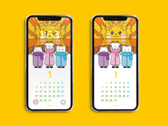 [1월 배경화면] 🌅청룡의 해🐉