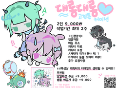 대롱대롱 고정틀