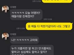 월요일을 기다리는 법