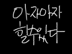 [공부법]수능형영어(모고영어) 1등급 만들기