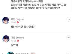 깜돌 커플 동거 연애 일대기 上