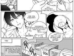 미카슈 로그 모음 3