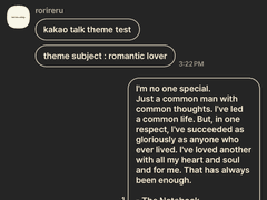 548. romantic lover #01 beige