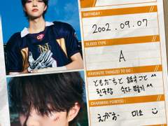 앤팀 의주 사주