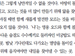 수정공 드림 (가챠 타입)