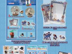 24.01.21 아이소 인포