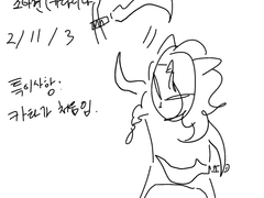 상처받은 롤 일기