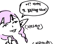 파판 지능약 주고 병주기