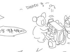 나랑 결혼해줄래