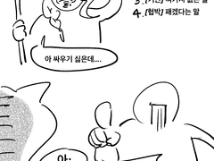 내가 발더게3 플레이 하는 방법