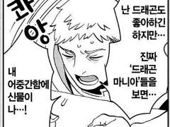 하스노소라 여학원 스쿨아이돌클럽 스토리 15화 감상