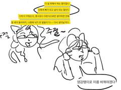 담배좀 끊어라 내가 하는 말이 잔소리가 아니라