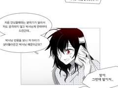 xero vergessenheit 4 (2012~2016)