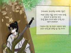 [청명소병]이누야샤+화산귀환 세계관