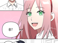 사스사쿠 현대 au인데 사스케가 후배인