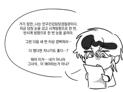 ..이걸 왜 내가 하는거야?