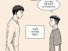 [대만태섭]이별하는 대태(후편 추가)