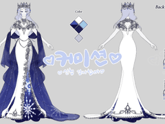 링고네 의상 디자인