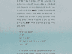 일반 커미션 장문 타입 (1만자)