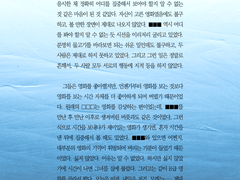 일반 커미션 장문 타입 (6천자)
