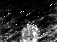 [우성명헌] 하얀 송곳니(2)