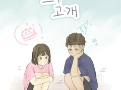 [1월디페/O3] 송남매 회지 선입금 및 샘플