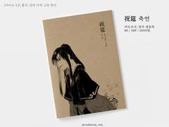 [01/21] 아이소 중철 샘플