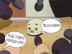 광공들에게서 살아남기 1