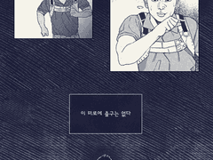 늍민 / 달리는이유