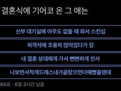 엔시티 상황문답