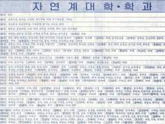 당신의 영원한 03