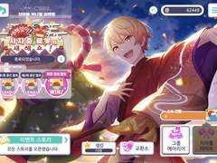 새해맞이! 사자춤 로봇의 새해쇼! 10위