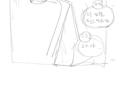 먹자 산악회 새해 절(수정중)