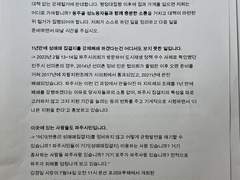 [기사] '여성친화도시'에서 쫓겨나는 여성들 이야기 ③ 성매매집결지 폐쇄, 왜 당사자 여성들과 논의 안 하나 (2024)