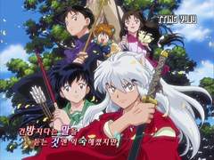 [이누야샤] 익숙한 빙의물과 익숙한 만화