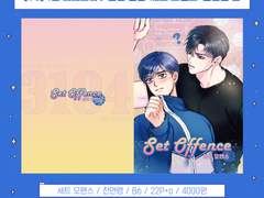 [V3] 1월 디페스타 / 준쟁 신간 '세트 오펜스' 선입금