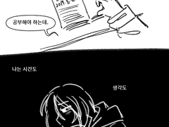 23.시간낭비