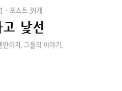 240109 감사합니다:)