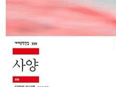 몰락 귀족의 현실