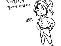 1회차-신무연:시작