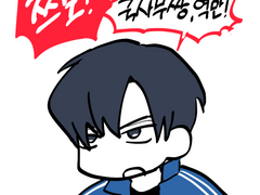 가비지타임으로 배우는 마작 용 만들기 기초