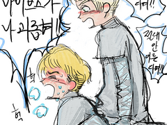 밧슈와 나이브스 3