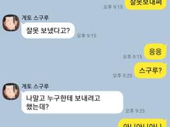 [주술회전 드림] 이 속옷 어때?
